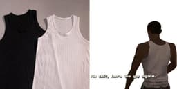 Regata Masculina Lisa Decote Costas Fechado